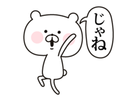Changes to the real intention (tsundere) sticker #12191875