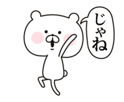 Changes to the real intention (tsundere) sticker #12191875