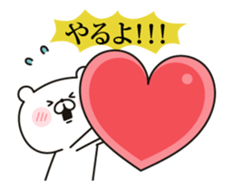 Changes to the real intention (tsundere) sticker #12191876