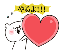 Changes to the real intention (tsundere) sticker #12191876