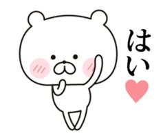 Changes to the real intention (tsundere) sticker #12191878