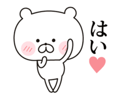 Changes to the real intention (tsundere) sticker #12191878
