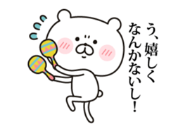 Changes to the real intention (tsundere) sticker #12191879