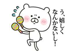 Changes to the real intention (tsundere) sticker #12191879