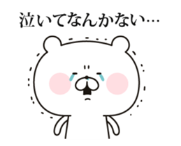 Changes to the real intention (tsundere) sticker #12191880