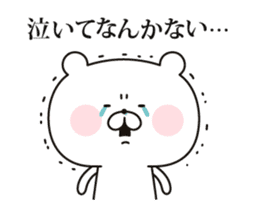 Changes to the real intention (tsundere) sticker #12191880
