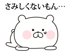 Changes to the real intention (tsundere) sticker #12191881
