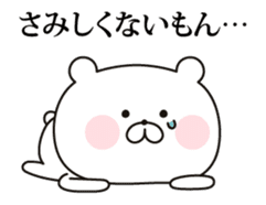 Changes to the real intention (tsundere) sticker #12191881