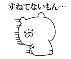Changes to the real intention (tsundere) sticker #12191882