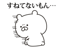 Changes to the real intention (tsundere) sticker #12191882