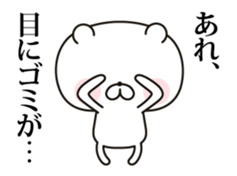 Changes to the real intention (tsundere) sticker #12191883