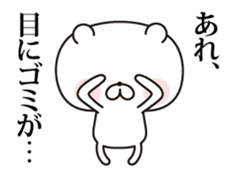 Changes to the real intention (tsundere) sticker #12191883