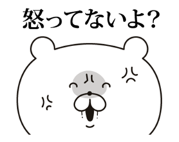 Changes to the real intention (tsundere) sticker #12191884