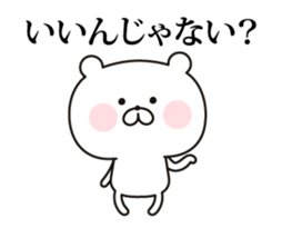 Changes to the real intention (tsundere) sticker #12191885