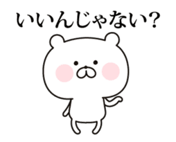 Changes to the real intention (tsundere) sticker #12191885