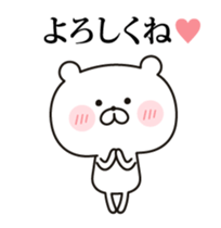 Changes to the real intention (tsundere) sticker #12191886