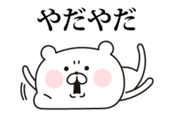 Changes to the real intention (tsundere) sticker #12191888