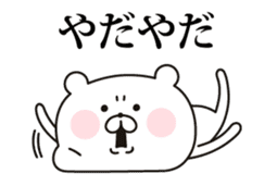Changes to the real intention (tsundere) sticker #12191888