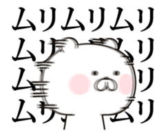 Changes to the real intention (tsundere) sticker #12191889