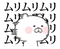 Changes to the real intention (tsundere) sticker #12191889
