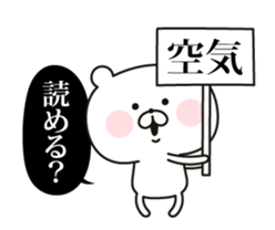 Changes to the real intention (tsundere) sticker #12191890