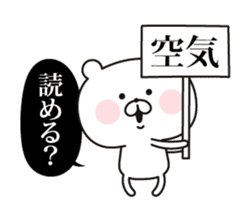 Changes to the real intention (tsundere) sticker #12191890