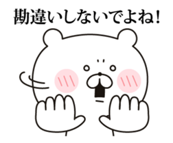 Changes to the real intention (tsundere) sticker #12191892