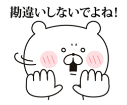 Changes to the real intention (tsundere) sticker #12191892