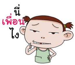 Champoo Noo Za 3 sticker #12191897