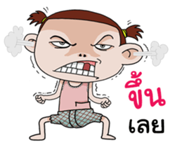 Champoo Noo Za 3 sticker #12191900