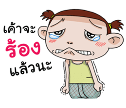 Champoo Noo Za 3 sticker #12191901