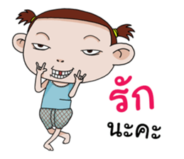 Champoo Noo Za 3 sticker #12191905