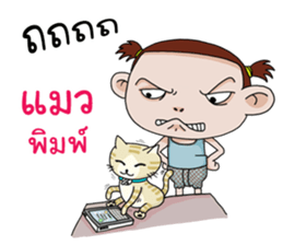 Champoo Noo Za 3 sticker #12191910