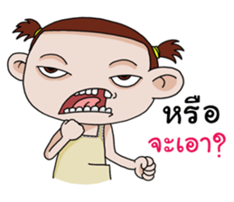 Champoo Noo Za 3 sticker #12191911