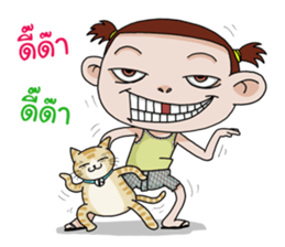 Champoo Noo Za 3 sticker #12191915