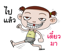 Champoo Noo Za 3 sticker #12191918