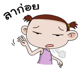 Champoo Noo Za 3 sticker #12191919