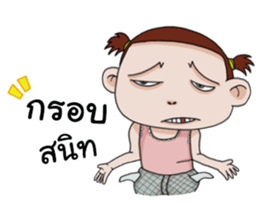 Champoo Noo Za 3 sticker #12191929