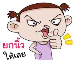 Champoo Noo Za 3 sticker #12191930