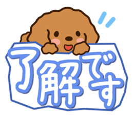 Honorific Toypoodle sticker #12191935