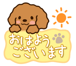 Honorific Toypoodle sticker #12191938