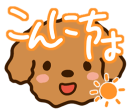 Honorific Toypoodle sticker #12191939