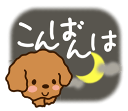 Honorific Toypoodle sticker #12191940