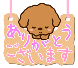 Honorific Toypoodle sticker #12191941