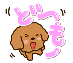 Honorific Toypoodle sticker #12191943
