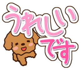 Honorific Toypoodle sticker #12191944