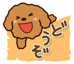 Honorific Toypoodle sticker #12191945