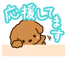 Honorific Toypoodle sticker #12191947