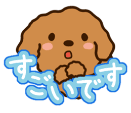 Honorific Toypoodle sticker #12191948