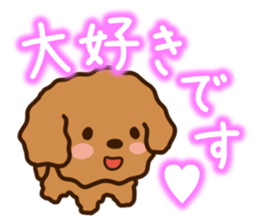 Honorific Toypoodle sticker #12191950